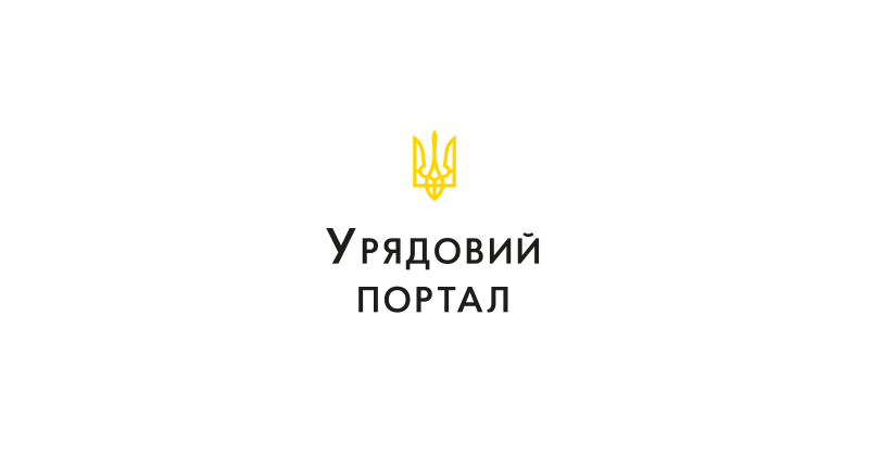 Кабінет Міністрів України - Ігор Клименко провів зустріч із Кетеліном Предою, Віце-прем'єр-міністром та Міністром внутрішніх справ Румунії.