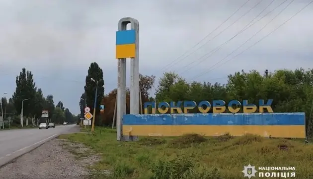 В Покровській громаді проживає 18 тисяч осіб, повідомляє обласна військова адміністрація.