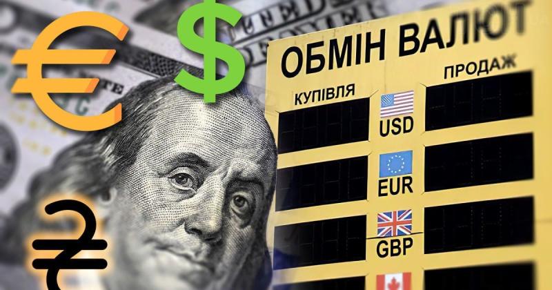 Курс валют в Україні: які зміни відбуваються з доларом - подібного не спостерігалося вже давно.