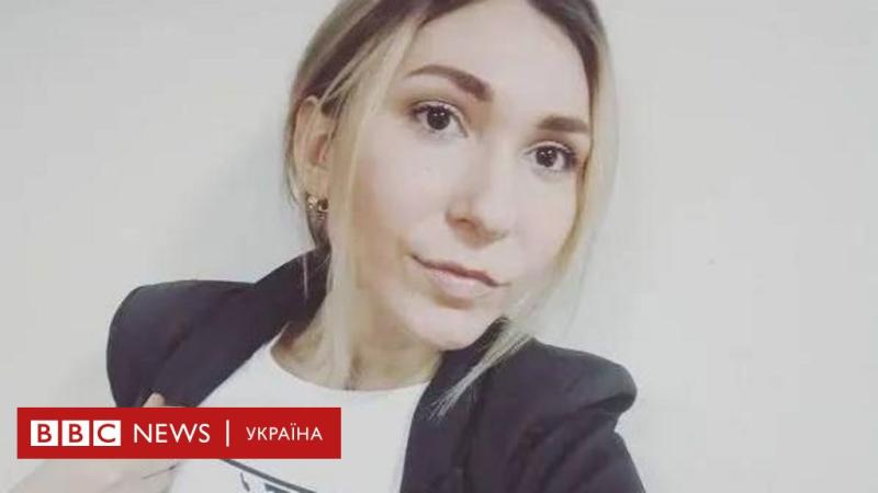 Вікторія Рощина: Сторінки життя журналістки, яка стала жертвою російського полону - BBC News Україна