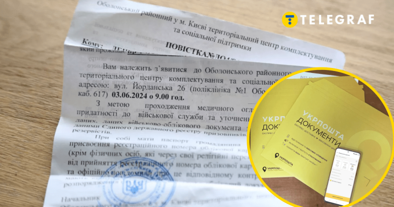 Повторне викликання може відбутися в різних ситуаціях: які наслідки виникнуть у випадку його ігнорування.