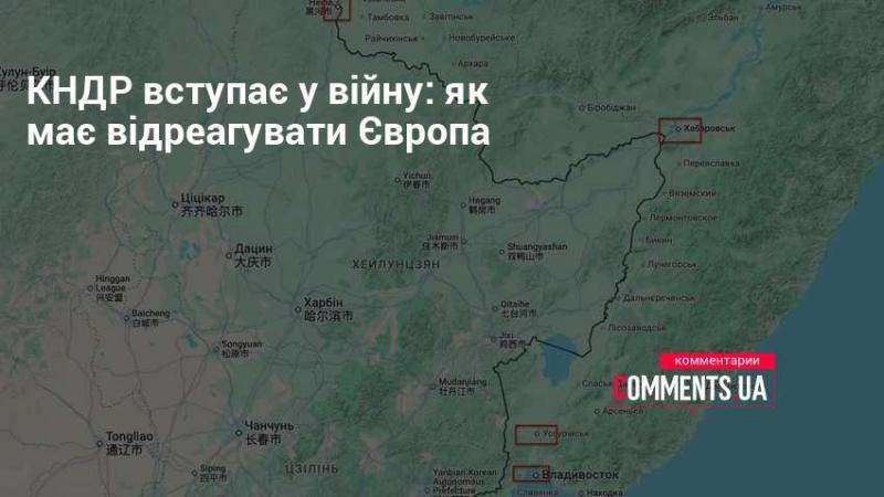 КНДР оголошує війну: які кроки повинна вжити Європа?