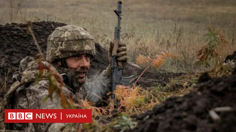 Курахове та вибух дамби: ЗСУ ризикують потрапити в оточення - BBC News Україна.